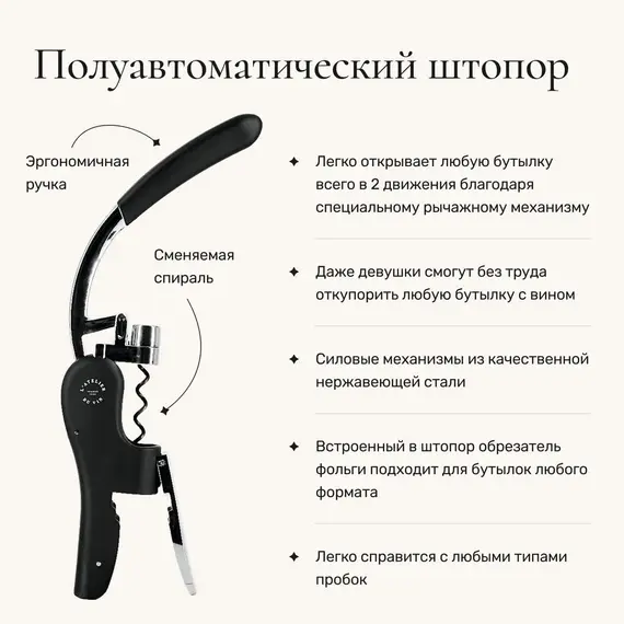 Подарочный набор аксессуаров для вина L'Atelier Du Vin Coffret Du Sommelier, изображение 3